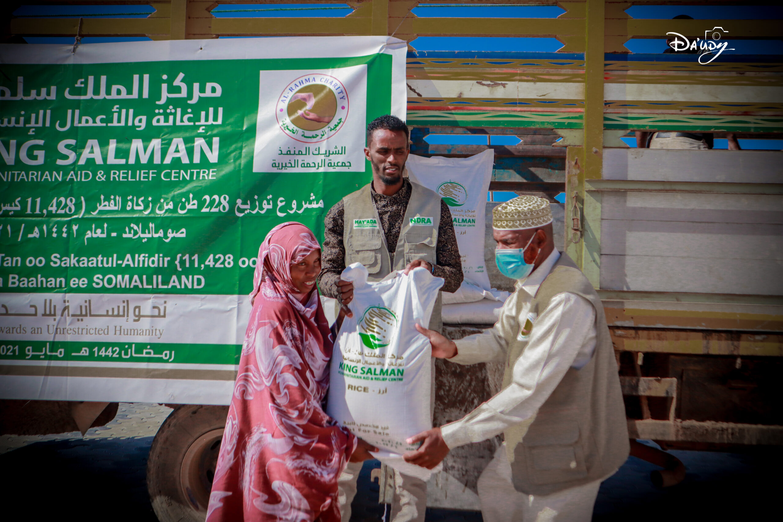 Al-Rahma program delivery
