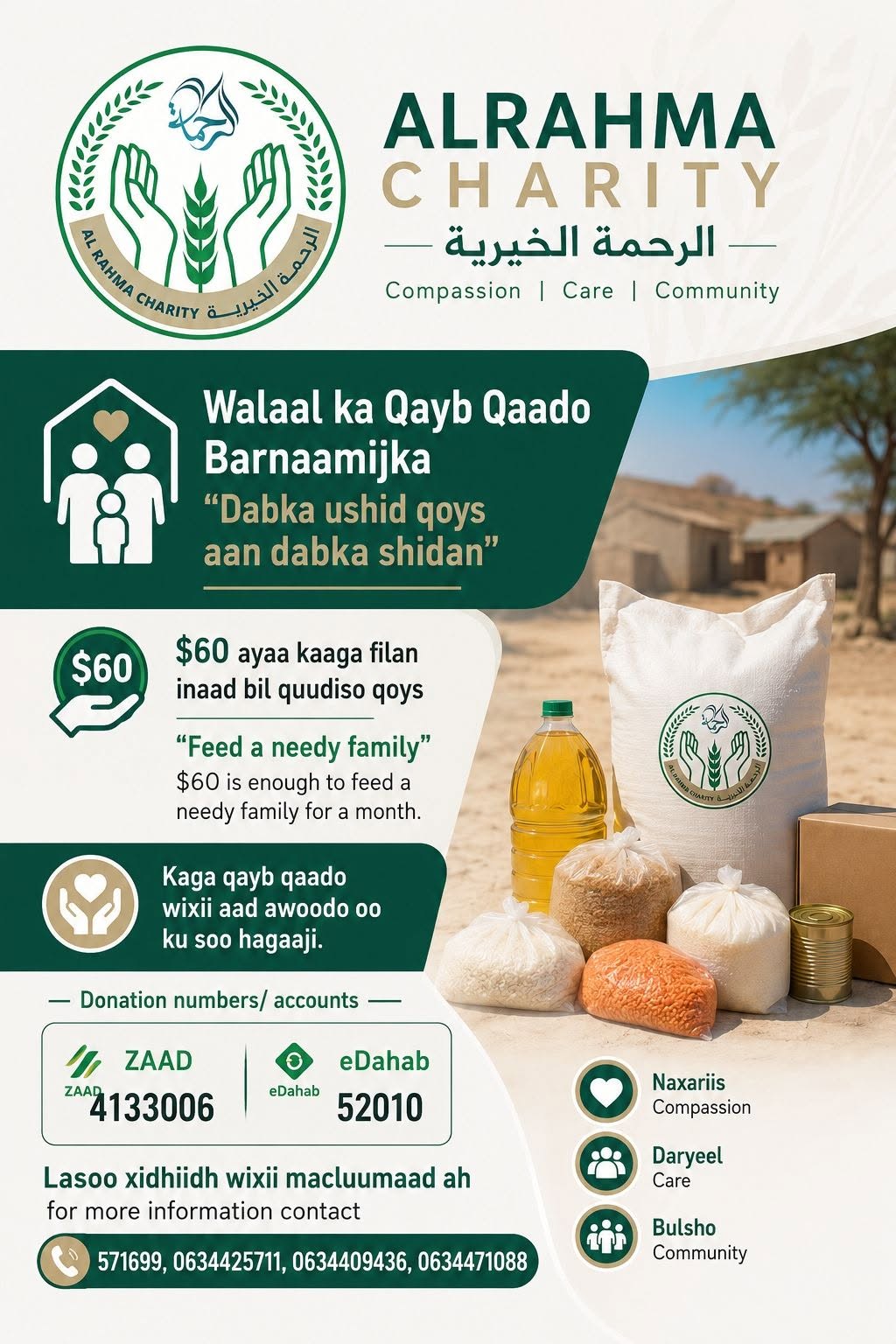 feed a family in need