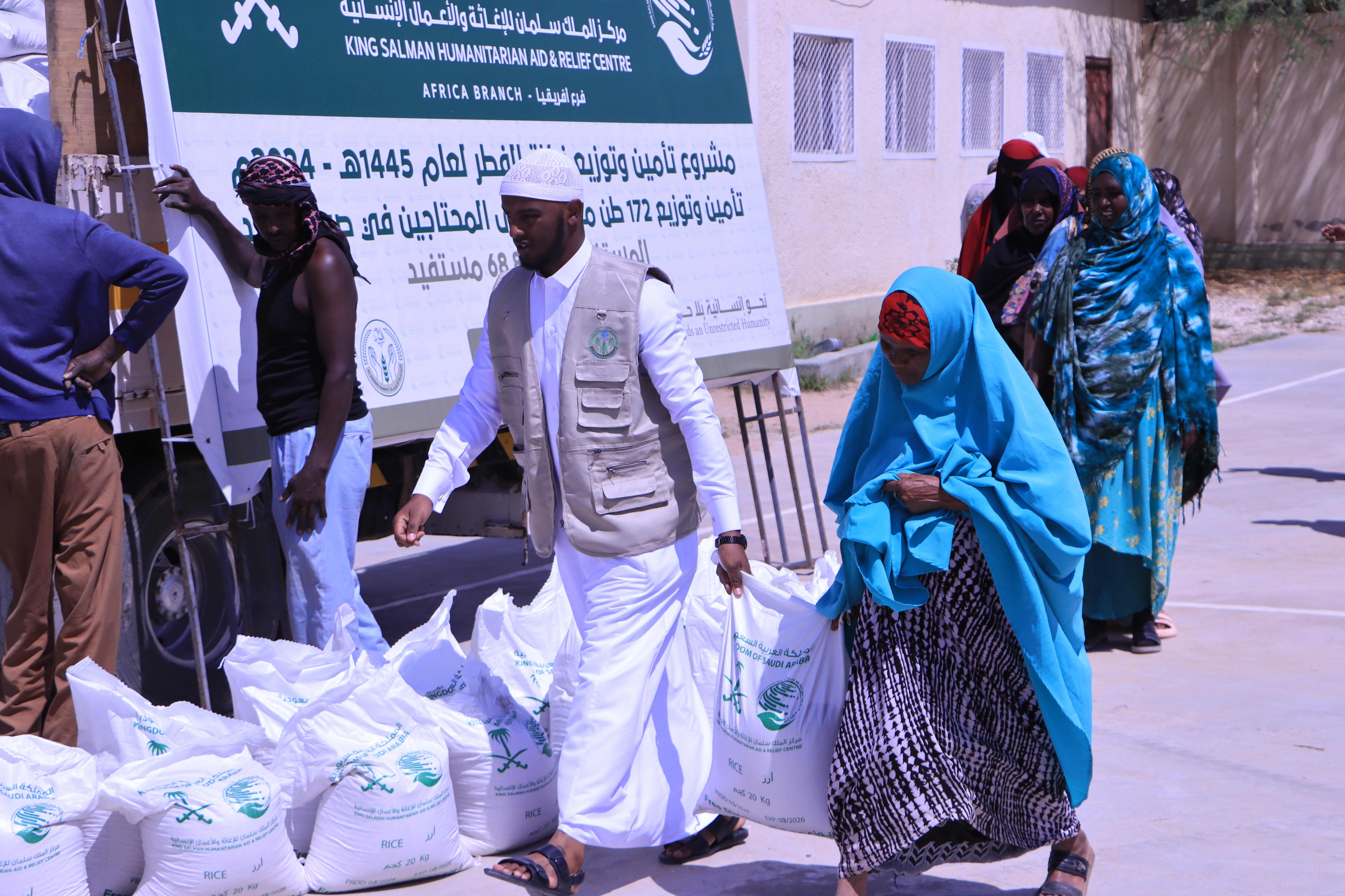 ZAKAT AL FITR